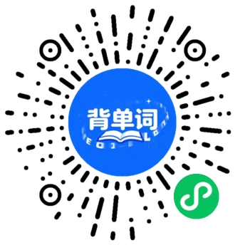 背单词宝小程序码